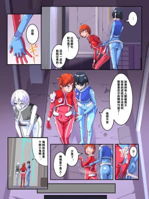 [hentaiworks (あるま)] 魔装聖機フィフスエレメンツ 1 [中国翻訳]_03