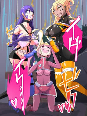 [hentaiworks (あるま)] 魔装聖機フィフスエレメンツ 1 [中国翻訳]_24