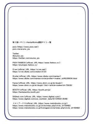[hentaiworks (あるま)] 魔装聖機フィフスエレメンツ 1 [中国翻訳]_30