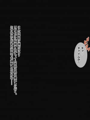 (同人CG集) [スーパーバッド] 2BITCH!! -僕を弟クンと呼ぶ姉友が家に来て-_015_SB04_013