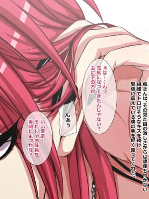 (同人CG集) [スーパーバッド] 2BITCH!! -僕を弟クンと呼ぶ姉友が家に来て-_046_SB04_044