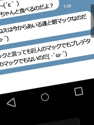 (同人CG集) [スーパーバッド] 2BITCH!! -僕を弟クンと呼ぶ姉友が家に来て-_080_SB04_078
