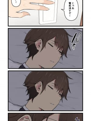 [のり伍郎] 今泉ん家はどうやらギャルの溜まり場になってるらしい 総集編 1～3＋4 [Irodori Comics]_238