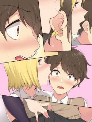 [のり伍郎] 今泉ん家はどうやらギャルの溜まり場になってるらしい 総集編 1～3＋4 [Irodori Comics]_268
