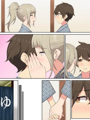 [のり伍郎] 今泉ん家はどうやらギャルの溜まり場になってるらしい 総集編 1～3＋4 [Irodori Comics]_363