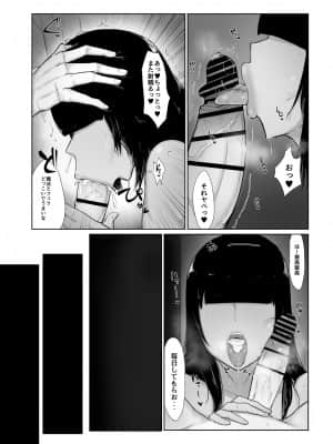 [イニシアティ部 (不嬢女子)] パーティに雇った魔法使いに無責任種付けする話 (オリジナル)_025