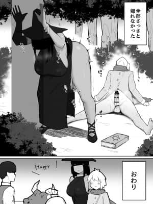 [イニシアティ部 (不嬢女子)] パーティに雇った魔法使いに無責任種付けする話2 (オリジナル)_038