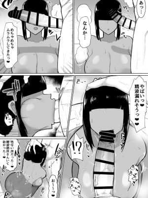 [イニシアティ部 (不嬢女子)] パーティに雇った魔法使いに無責任種付けする話2 (オリジナル)_015