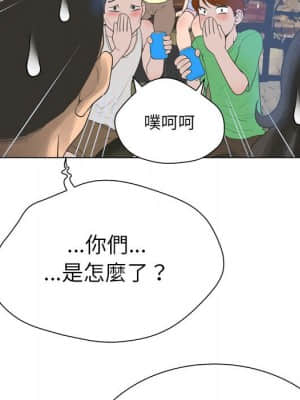 變身面膜 24-25話_24_023