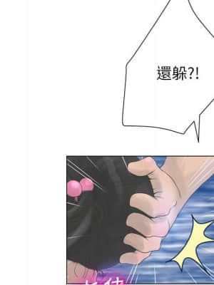 變身面膜 24-25話_24_053