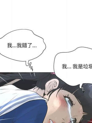 變身面膜 24-25話_24_123