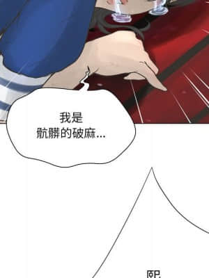 變身面膜 24-25話_24_124