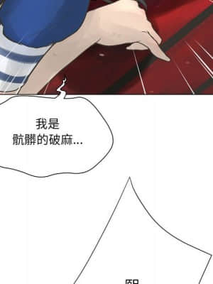 變身面膜 24-25話_25_012