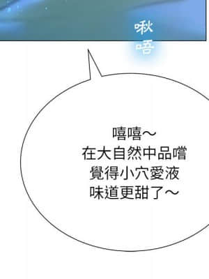 變身面膜 24-25話_25_124