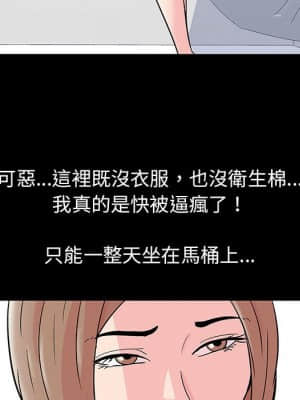 倒數計時100天 28-29話_28_16