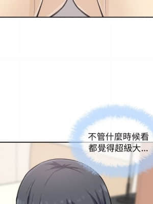 惡霸室友毋通來 65-66話_65_027