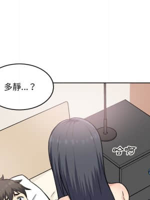 惡霸室友毋通來 65-66話_65_084