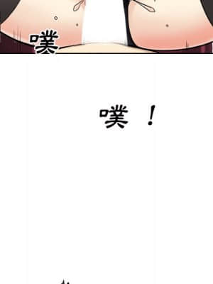 惡霸室友毋通來 65-66話_66_112