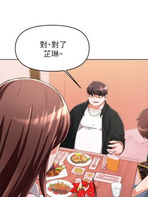 廢柴逃脫 23-24話_23_14