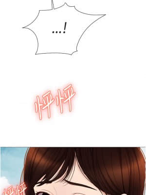 女兒閨蜜都歸ME 16-17話_16_21