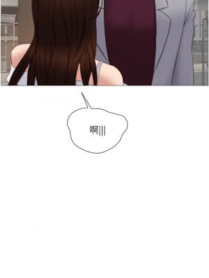 女兒閨蜜都歸ME 16-17話_16_37