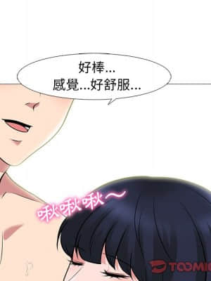 女教授的秘密 83-84話_83_050