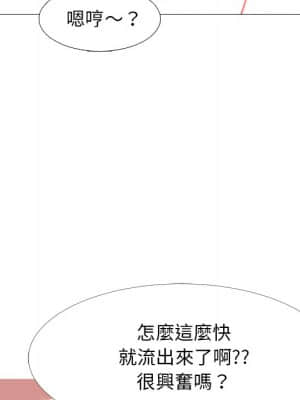 女教授的秘密 83-84話_83_060