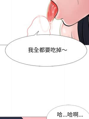 女教授的秘密 83-84話_83_069