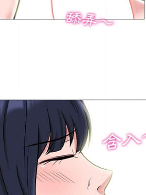 女教授的秘密 83-84話_83_072