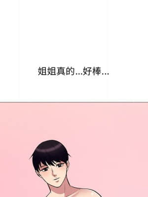 女教授的秘密 83-84話_83_079