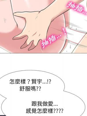 女教授的秘密 83-84話_84_028