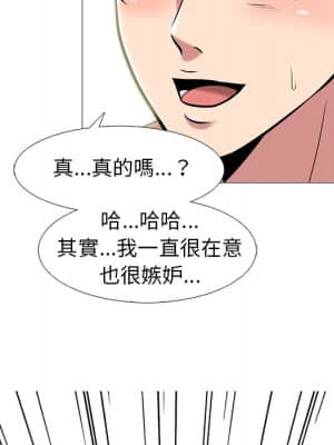 女教授的秘密 83-84話_84_039