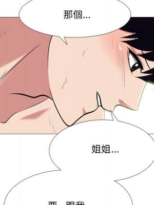 女教授的秘密 83-84話_84_060