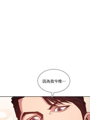朋友的媽媽 45-46話_45_16