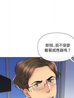 私密交易 17-18話_17_090