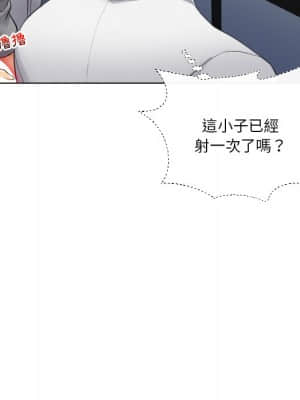 私密交易 17-18話_17_125