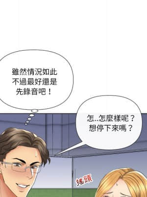私密交易 17-18話_17_129