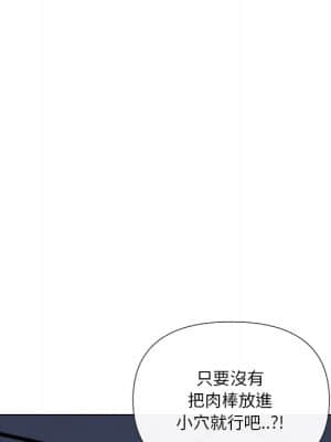 私密交易 17-18話_18_022