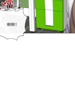私密交易 17-18話_18_048