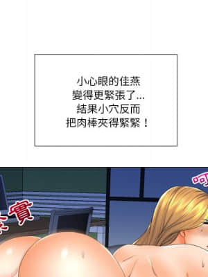 私密交易 17-18話_18_068