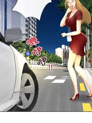 私密交易 17-18話_18_091
