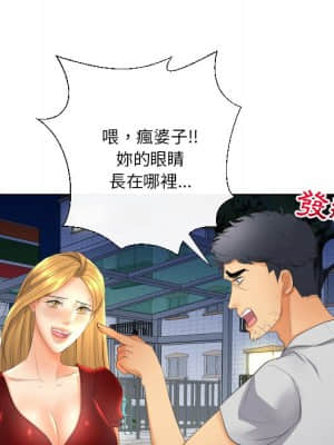 私密交易 17-18話_18_092