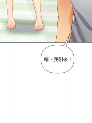 私密交易 17-18話_18_133