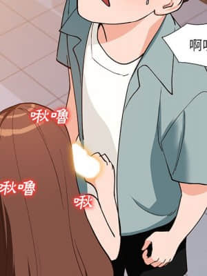 她們的小秘密 34-35話_34_088