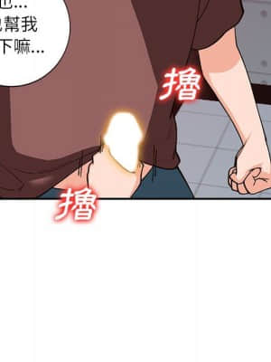 她們的小秘密 34-35話_34_093