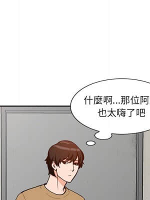她們的小秘密 34-35話_35_107
