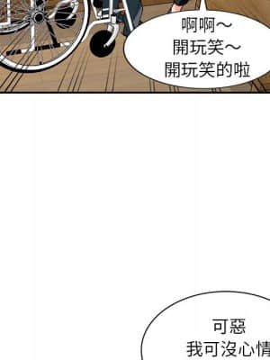 她們的小秘密 34-35話_35_125