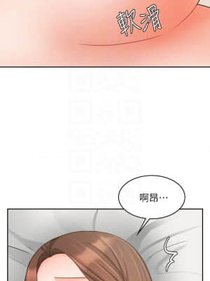 業績女王 20-21話_20_17