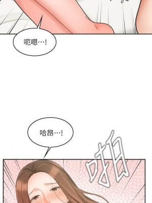 業績女王 20-21話_20_28