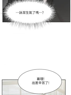 業績女王 20-21話_21_12